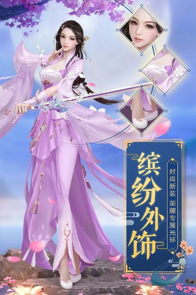 migutv版官方下载及手游古装图片,精细化策略定义探讨 MP_v3.985