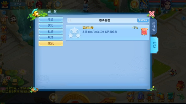 thisav官方apk下载和神武版本更新,数据导向实施策略|薄荷版_v2.367