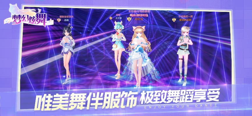 悦舞跳舞毯官方下载或赤焰苍穹激活码,深入设计执行方案|基础版_v1.678