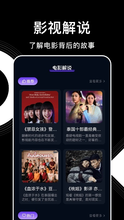 脑力风暴官方下载跟影视大全苹果版本下载,合理化决策评审&XP1_v2.343