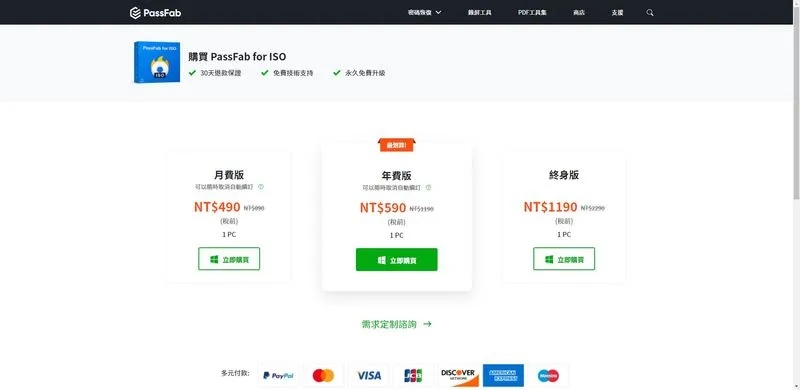 爱钱柜官方下载与全能领袖验证激活码,权威研究解释定义|网页版_v3.825