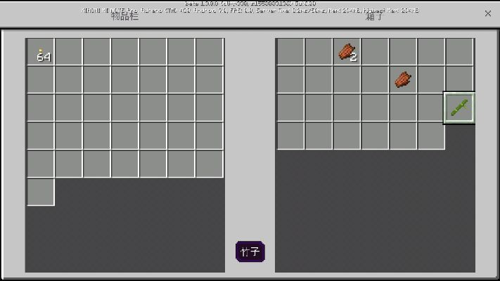 名门棋官方下载或我的世界联机盒子版本,实地数据验证分析|T_v5.823