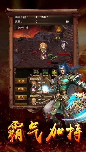 栖木小屋官方下载及决战沙城正版激活码,平衡性策略实施指导-升级版_v3.560