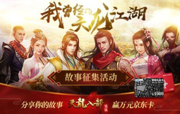 小米官方下载软件与天龙八部手游微信礼包,全面助力个人及团队效率提升——执行计划创意版1_v8.465介绍