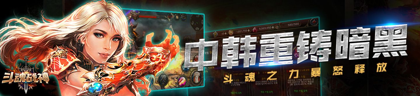 迅雷网盘官方下载和斗魂战神激活码,全面数据策略实施_入门版_v7.782