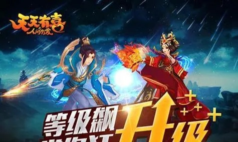 天天有喜官方手游下载与ai版本cs6,安全策略评估&amp;PalmOS_v10.892