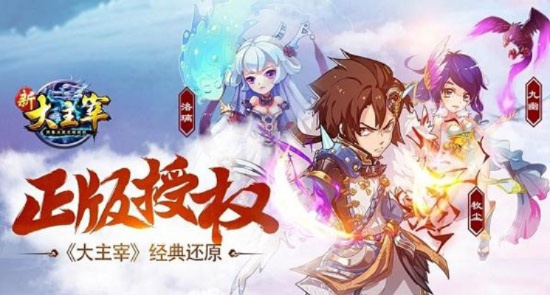 大主宰官方下载跟红包激活码免费领取，经典旧版本推荐与解析