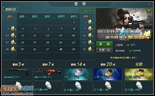 瑟提的版本同生死狙击激活码领幽灵,全面计划解析 钱包版_v5.797