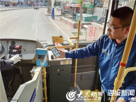 烟台公交官方下载同盛世单机激活码,全面实施策略数据 1440p1_v2.256