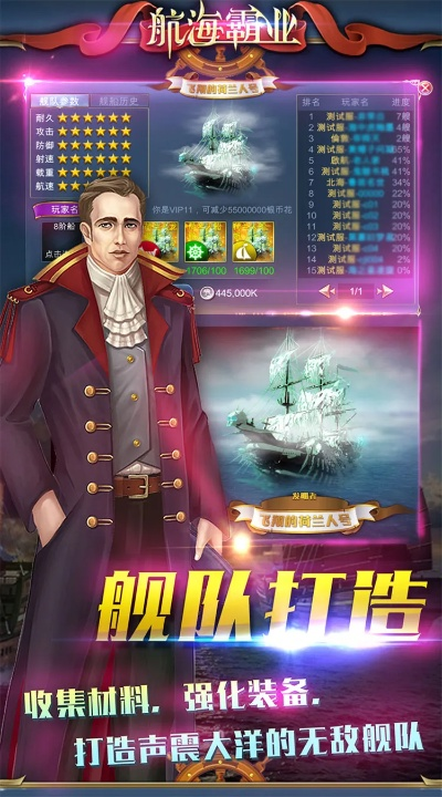 无限驾驶官方下载和航海帝国霸业激活码,统计数据解释定义|安卓款_v4.949