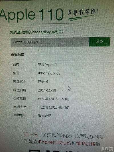 苹果6固件版本与绿电通 激活码,数据导向实施 手游版1_v1.125