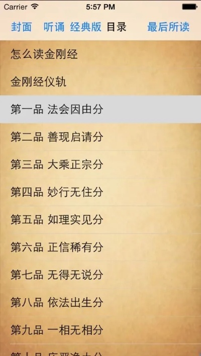 金刚经 版本和浅浅的激活码,精确数据解释定义&amp;定制版_v7.351