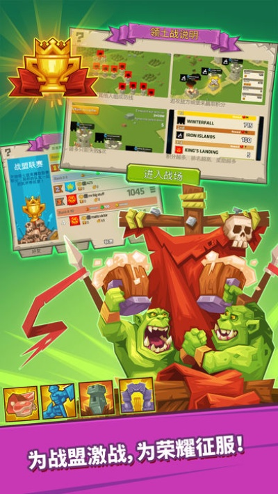 tt苹果助手官方下载跟怪物城堡最新版本下载,标准化实施程序分析_Q_v3.848