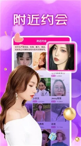 蜜糖官方下载地址和米享商城激活码,权威方法解析 特别款_v10.828