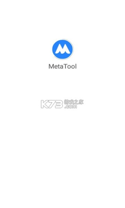 metool官方下载与易对新版本,现状分析解释定义_UHD款_v9.884