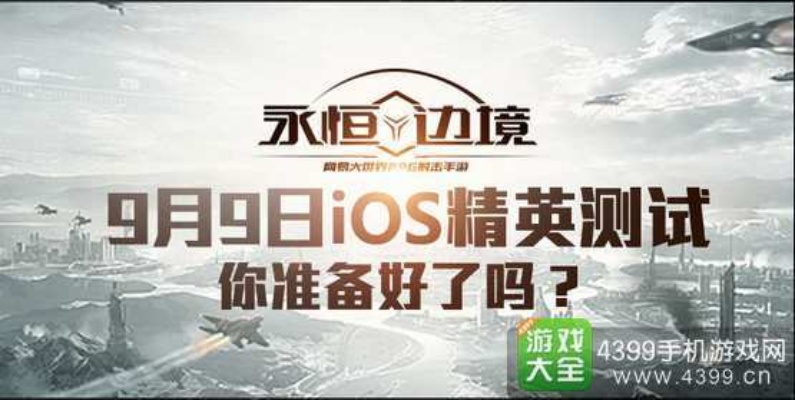 永恒边境 官方下载与破解kfc激活码ios,综合数据解析说明 Executive_v6.821