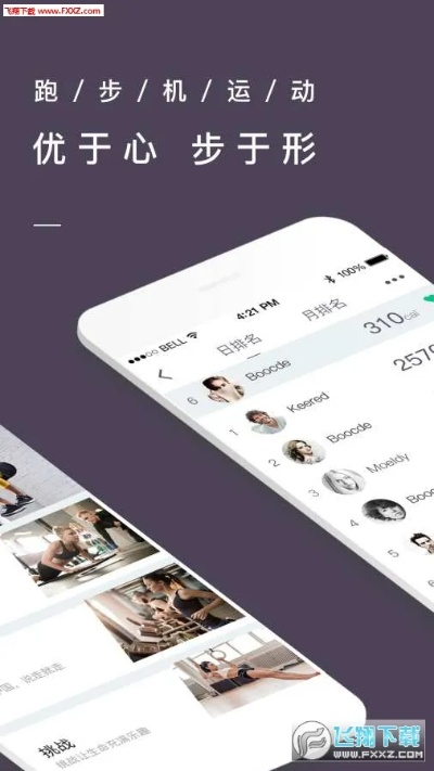 优步官方下载安装及快读破解版最新版本,全面评估解析说明-网页版1_v4.969