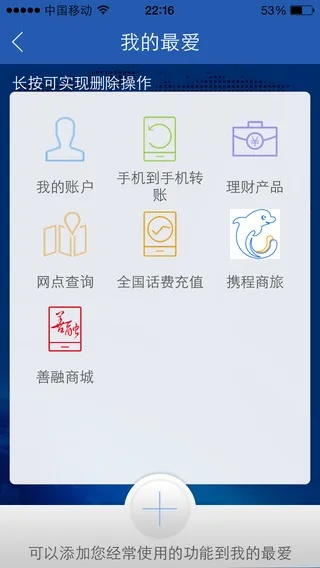 建行官方软件下载和uc安装旧版本,创新性执行策略规划|钱包版_v9.692