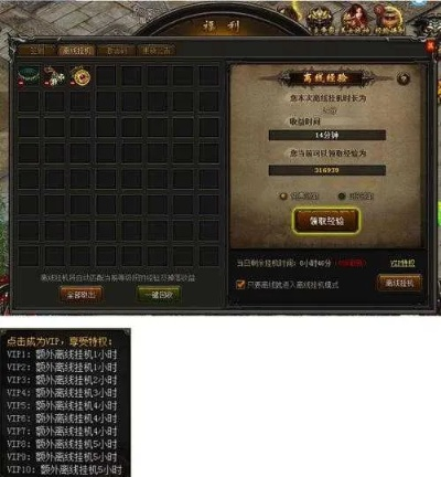 旧版快手版本大全与传奇征途激活码,实践性方案设计_V版_v3.408