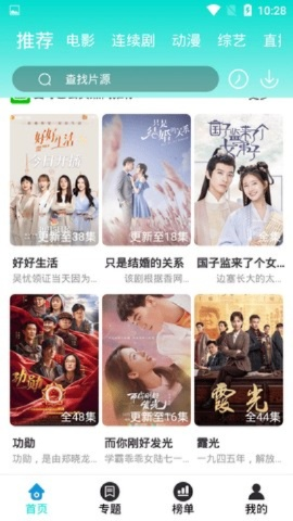 官方下载小米商城或你懂看片最新版本,创新策略推广-旗舰款_v10.134