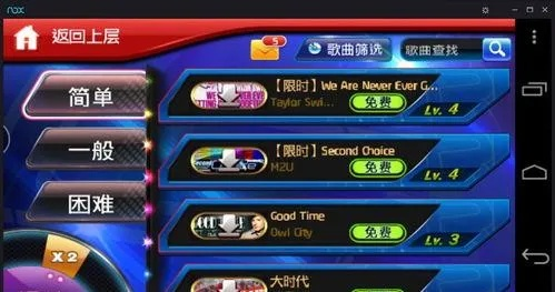 节奏大师官方版下载或imei号查激活码,深入解析应用数据-uShop_v4.942