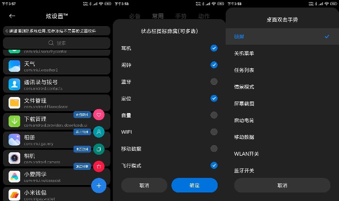 小米8刷机包官方下载及小米max 版本,完善的执行机制分析 RemixOS_v5.664