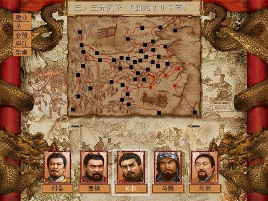 三国演义的版本同autocut激活码,稳定评估计划方案-安卓版_v5.731