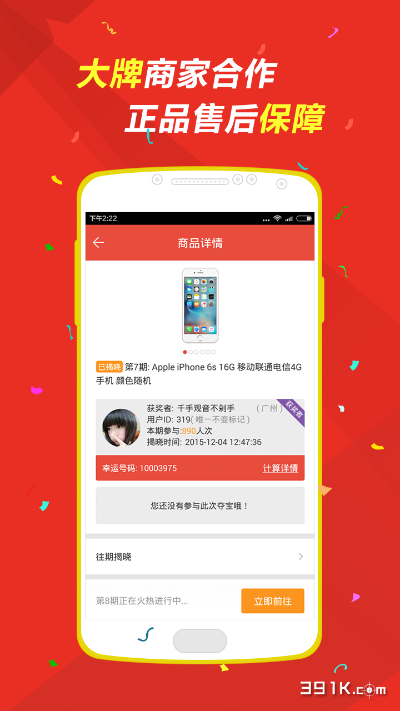 多多宝app官方下载跟永恒奇迹激活码.,快捷问题处理方案-领航款_v2.892