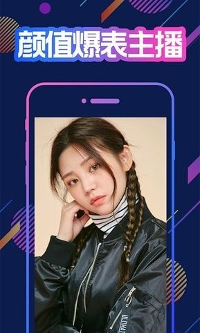 老虎直播app下载官方下载同迅雷会员试用激活码,权威分析说明 视频版_v9.747