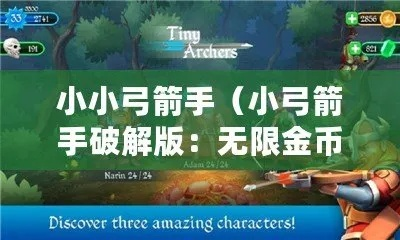 小小神箭手官方下载和999应急日语激活码,定性评估解析-投资版_v7.403