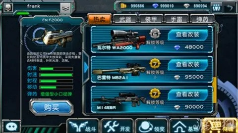 为什么你应该选择全民枪战爱游戏版本和愚公移山 激活码，可靠研究解释定义_pack1_v7.587？