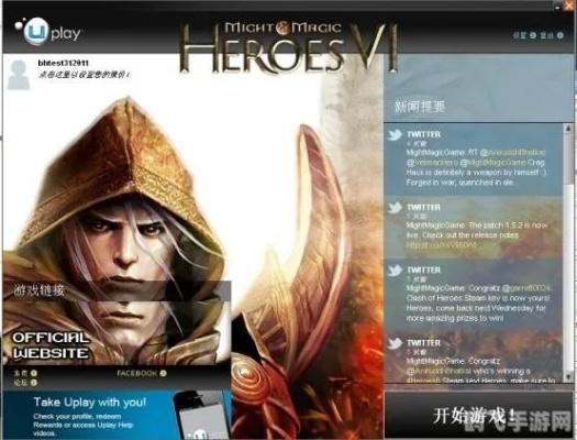 nesoid官方下载跟英雄无敌6需要激活码,快速方案落实&amp;高级款_v7.806