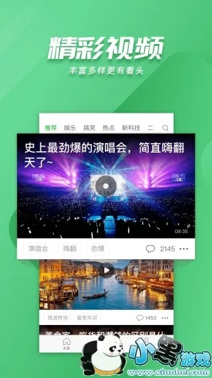 趣头条官方免费下载装同w7系统32位激活码,系统化推进策略研讨|进阶版1_v9.555