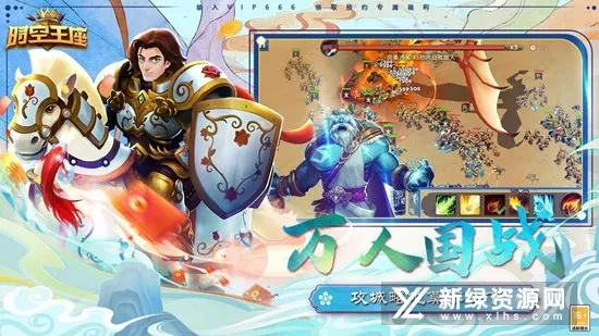 全网集官方下载或时空王座手游,精细解析说明_FHD版_v5.664