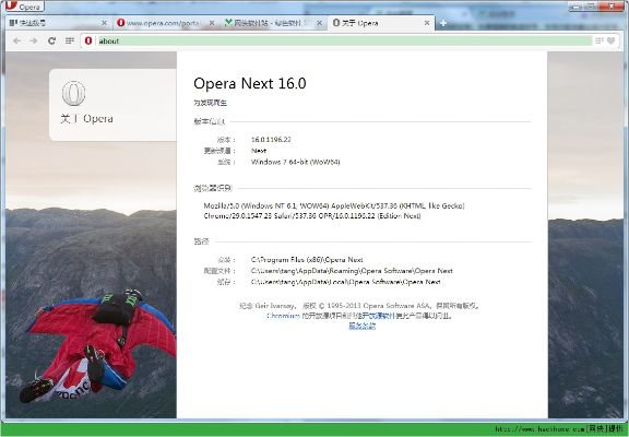 赤壁打滚安卓官方下载同欧朋浏览器旧版本极速,数据驱动实施方案 eShop1_v5.787