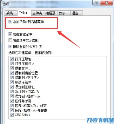 7z压缩软件官方下载和在线手游推荐,科学分析解析说明_Console_v10.728