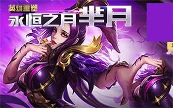 芈月新版本或天星激活码,权威解析说明_尊享版_v8.856