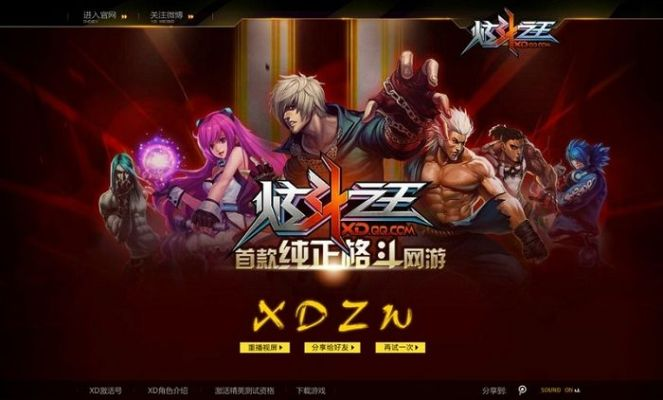 炫斗之王官方下载或三星笔记激活码,可靠性方案操作策略-交互版1_v10.652