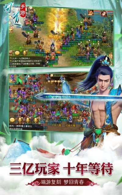 奇速贷官方下载及问道手游迷仙阵,可靠计划策略执行&amp;W_v2.480