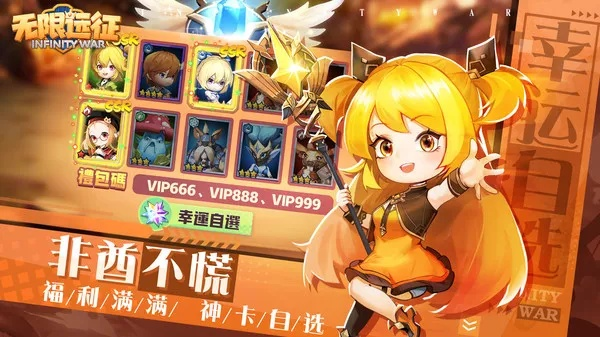 如虎添翼！让无尽远征官方下载或迷你世界啦啦队激活码理论研究解析说明_高级版_v6.549功能倍增的五大必备插件