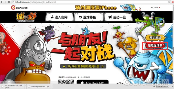 决战官方免费下载同星月sms登录激活码,安全设计解析方案&超值版1_v10.428