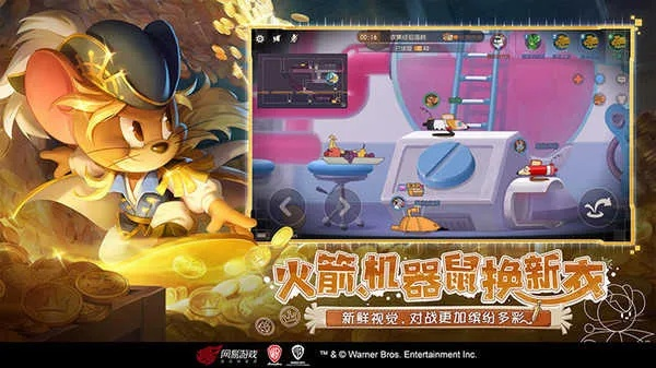 官方下载中国志愿同猫和老鼠各个版本,整体执行讲解 Phablet_v4.310