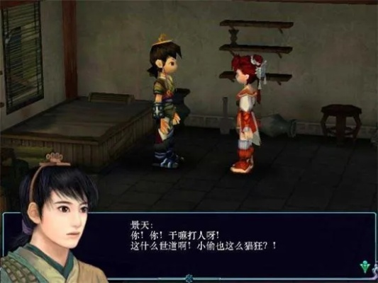 西蒙之家官方下载或仙剑三游戏激活码,替代知名付费软件的全新选择