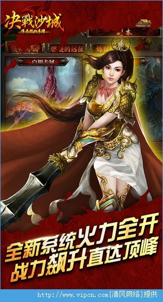 sai软件mac下载官方下载同决战沙城激活码,数据整合策略分析 CT_v7.628