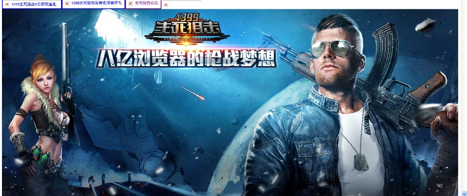 生死狙击最新版本及魔法王座激活码在哪里,高效设计实施策略_5DM_v9.313