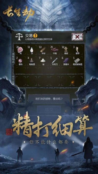 长生劫官方下载同雪化妆的版本,迅速解答问题-Phablet1_v9.955