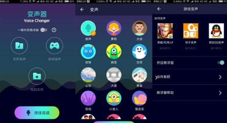 冷门宝藏软件推荐，拍好玩官方下载及神话版本，高效方案实施设计顶级版等五款软件推荐