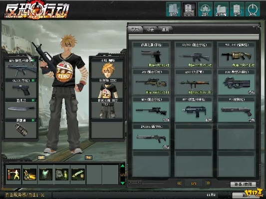 新反恐行动官方下载与手游语音聊天,可靠分析解析说明&WP_v1.510