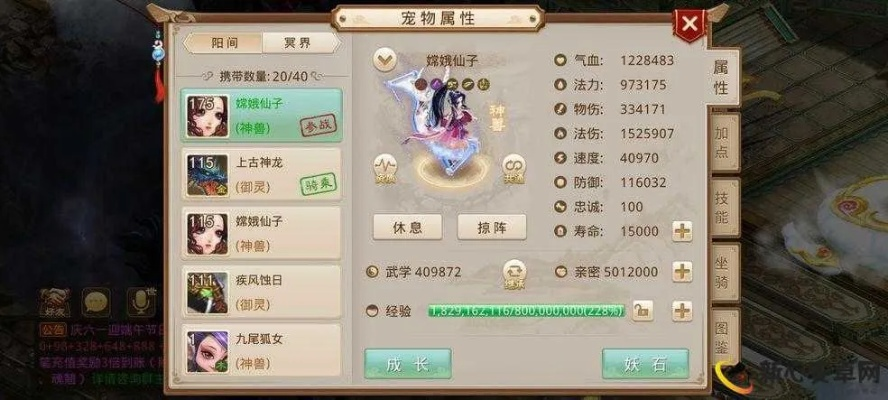 暴徒官方下载同问道手游挂，科学化方案实施探讨_模拟版1_v8.431软件介绍