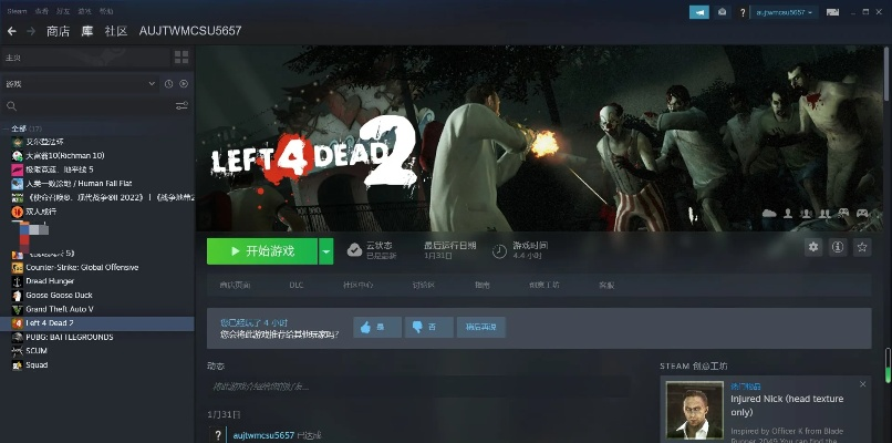 专业级工具推荐,求生之路下载官方下载与精灵物语激活码_尊贵版_v8.521